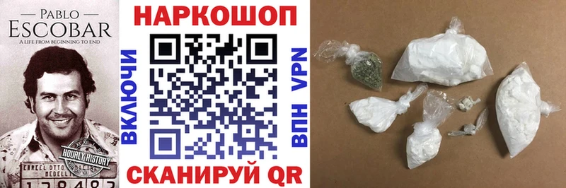 Магазины продажи наркотиков Кызыл МДМА Кокаин АМФЕТАМИН Бошки Шишки Мефедрон ГАШИШ