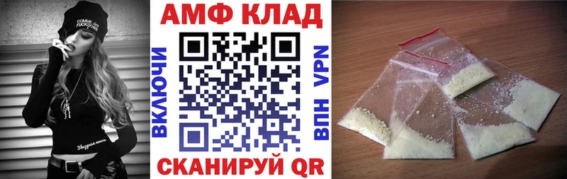 Amphetamine Premium Кызыл