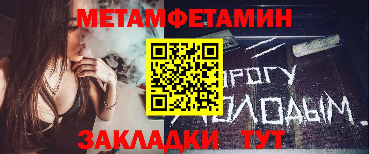 Амфетамин Розовый Кызыл