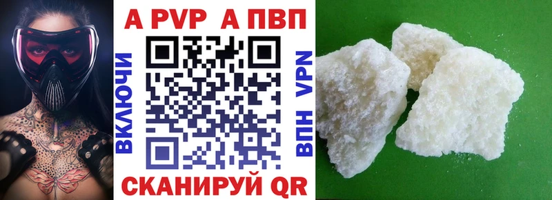 Alpha-PVP крисы CK  Кызыл 