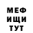 Первитин кристалл Gospel Films