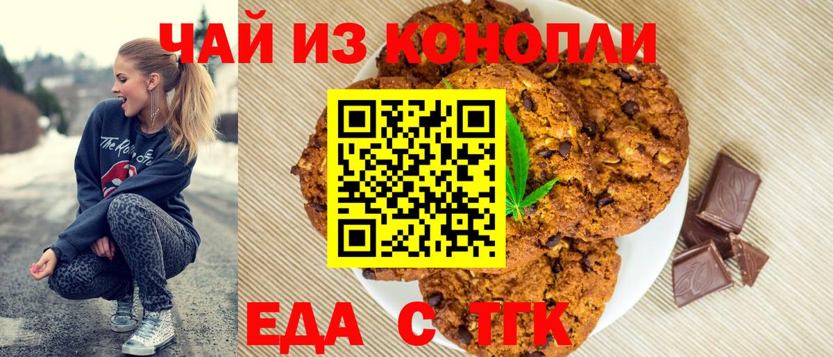 Метамфетамин  Вход с VPN  ГАШИШ  Меф кристаллы  МЕФ  Кызыл  Codein  Cocaine  Бошки Шишки  ГАШ 