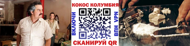 сколько стоит  Кызыл  КОКАИН Перу 