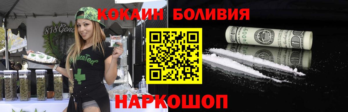 COCAIN 98%  Вход с VPN  КОКАИН  Кокаин Columbia  Кызыл 