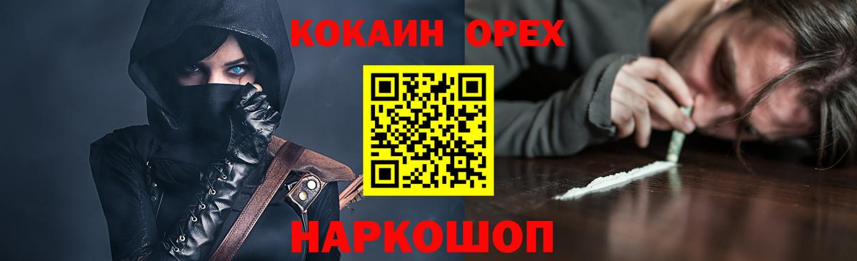 Cocaine FishScale Кызыл