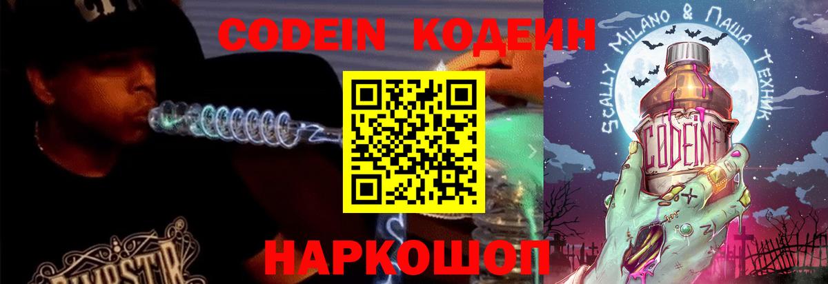 Канабис Кызыл