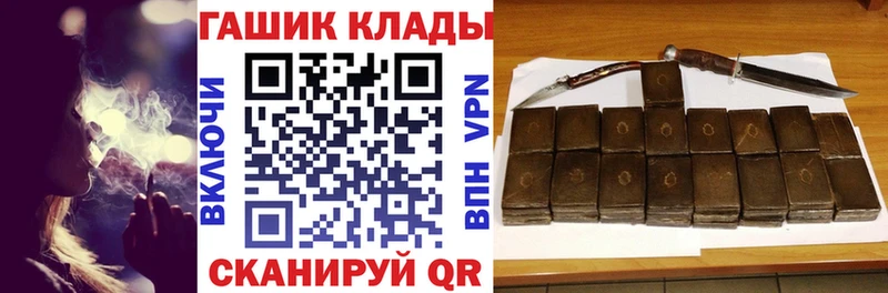ГАШИШ индика сатива  блэк спрут ссылка  дарк нет какой сайт  Кызыл 