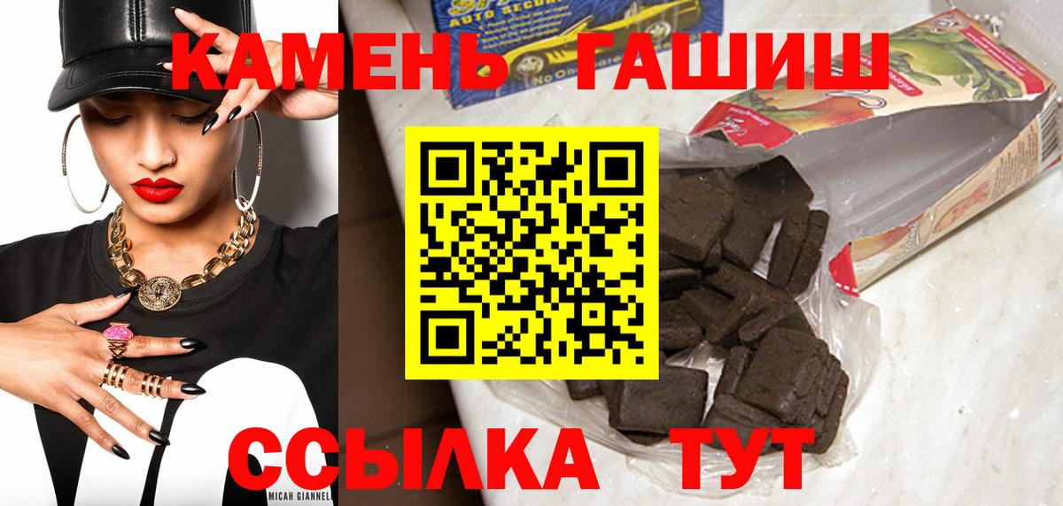 ГАШ Cannabis Кызыл