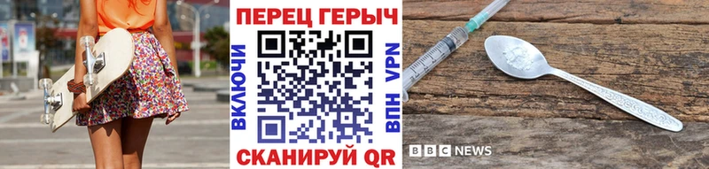 Героин Heroin  купить наркоту  нарко площадка Telegram  Кызыл 