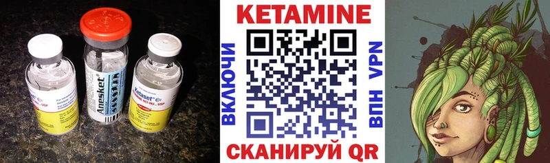 КЕТАМИН ketamine  shop клад  Кызыл 