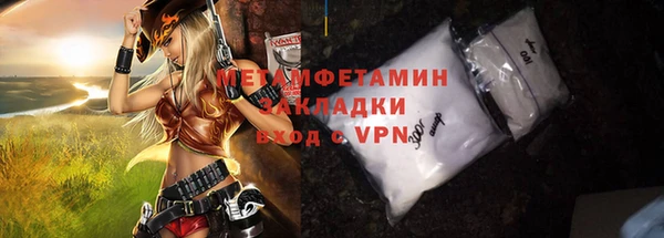 первитин Алзамай