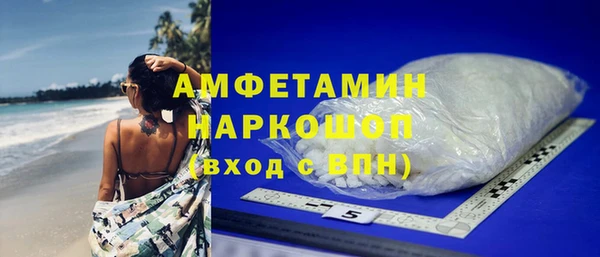 ALPHA-PVP Алексин