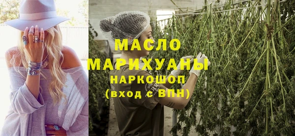 мефедрон мука Алексеевка