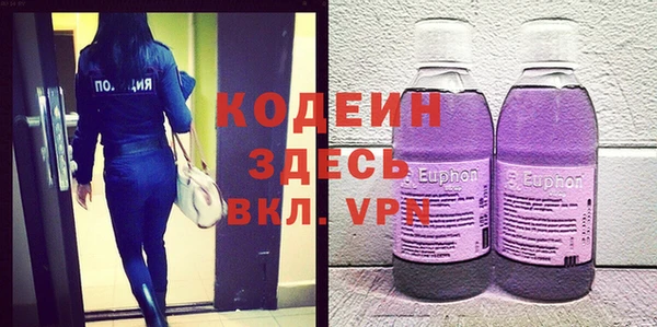 ALPHA-PVP Алексин