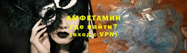 мефедрон мука Алексеевка