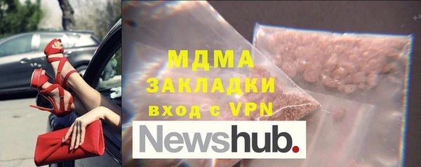 ALPHA-PVP Алексин