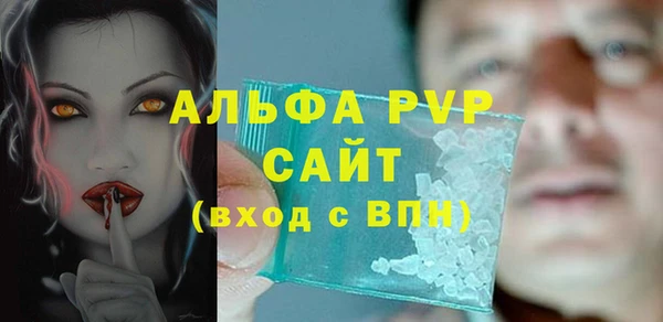 ALPHA-PVP Алексин