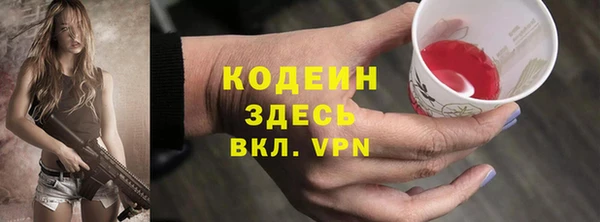 первитин Алзамай