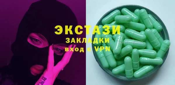 ALPHA-PVP Алексин
