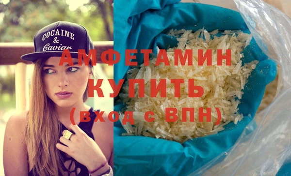 ALPHA-PVP Алексин