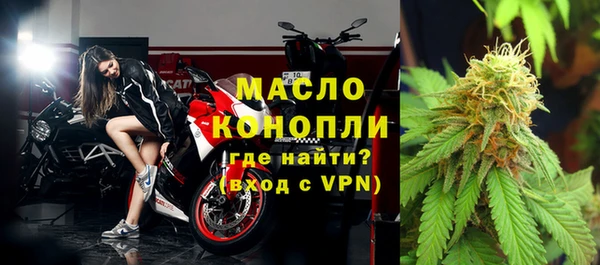 мефедрон мука Алексеевка