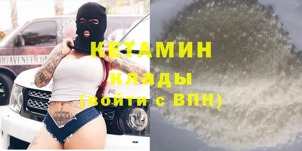 ALPHA-PVP Алексин