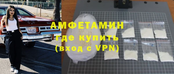 мефедрон мука Алексеевка