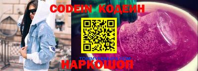 трава Коммунар