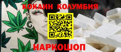 MESCALINE Кингисепп