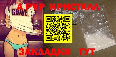 первитин Конаково