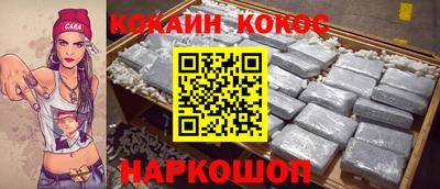 марки nbome Кинель