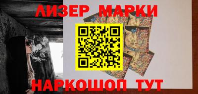 MESCALINE Кингисепп
