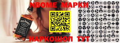 первитин Конаково