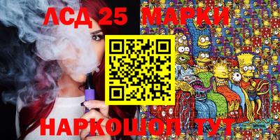 трава Коммунар
