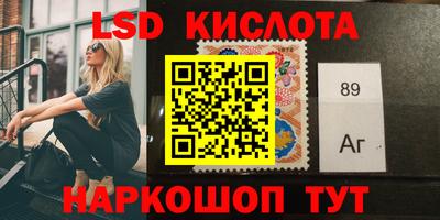 трава Коммунар