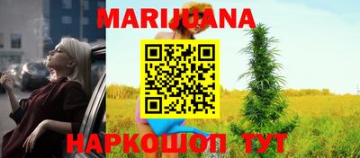 трава Коммунар