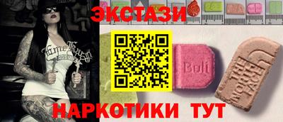 марки nbome Кинель