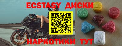 трава Коммунар