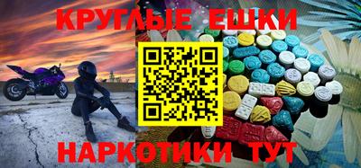 MESCALINE Кингисепп