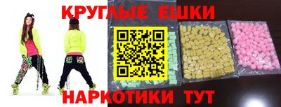 первитин Конаково