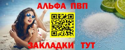 apvp Комсомольск-на-Амуре