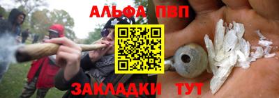 первитин Конаково