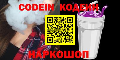 первитин Конаково