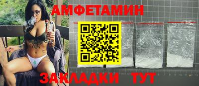 первитин Конаково