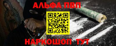 apvp Комсомольск-на-Амуре