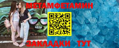 MESCALINE Кингисепп