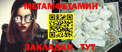 MESCALINE Кингисепп