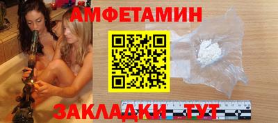марки nbome Кинель