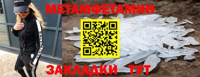 гашик Кимры