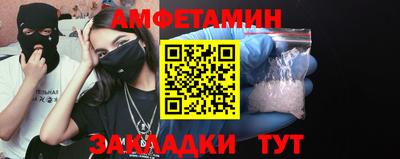 первитин Конаково